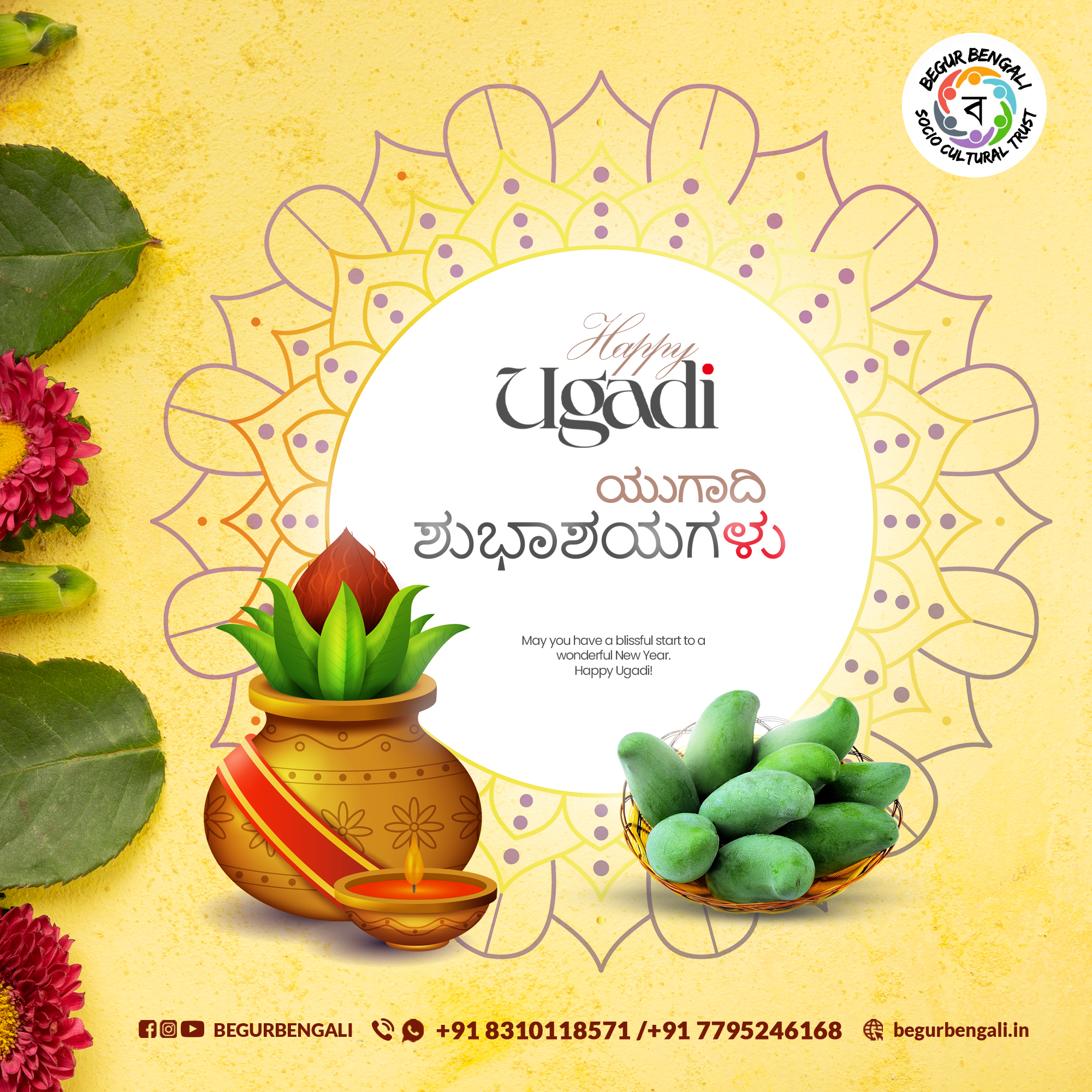 Happy Ugadi